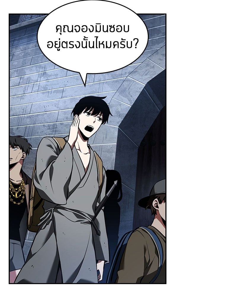 Omniscient Reader อ่านชะตาวันสิ้นโลก ตอนที่ 61 หน้า 74