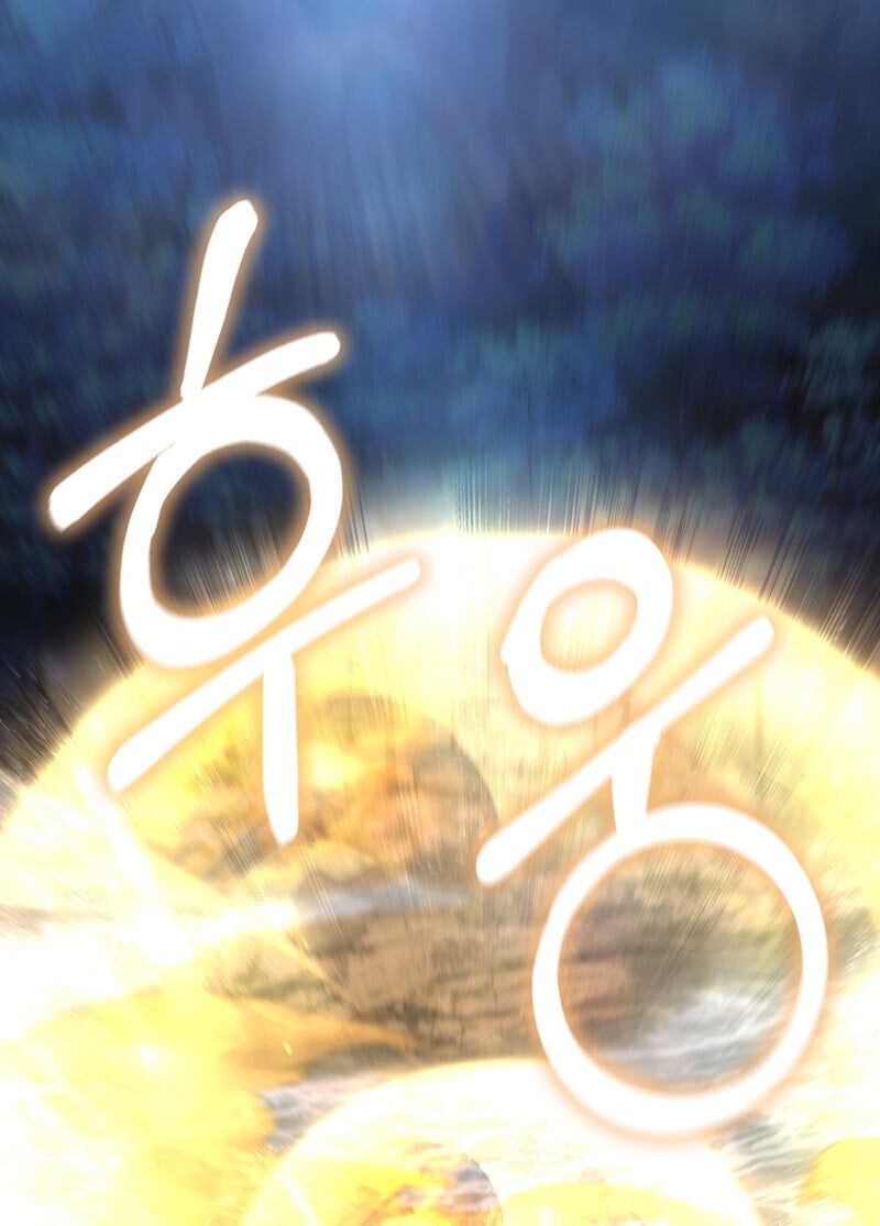 Childhood Friend of the Zenith สหายวัยเยาว์ของข้าแข็งแกร่งที่สุดในใต้หล้า ตอนที่ 61 หน้า 81