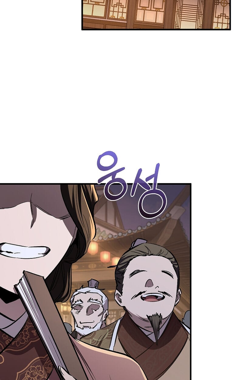 Childhood Friend of the Zenith สหายวัยเยาว์ของข้าแข็งแกร่งที่สุดในใต้หล้า ตอนที่ 61 หน้า 87