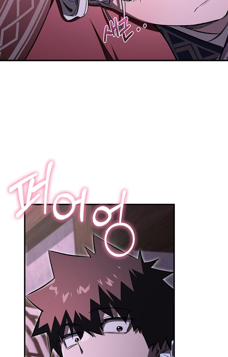 Childhood Friend of the Zenith สหายวัยเยาว์ของข้าแข็งแกร่งที่สุดในใต้หล้า ตอนที่ 61 หน้า 100