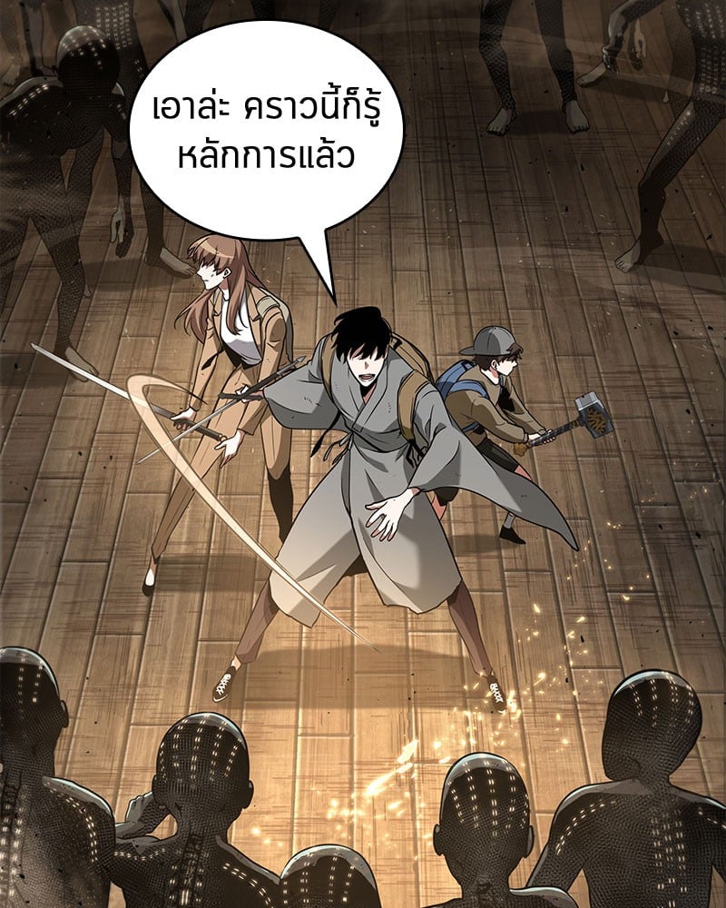 Omniscient Reader อ่านชะตาวันสิ้นโลก ตอนที่ 61 หน้า 111