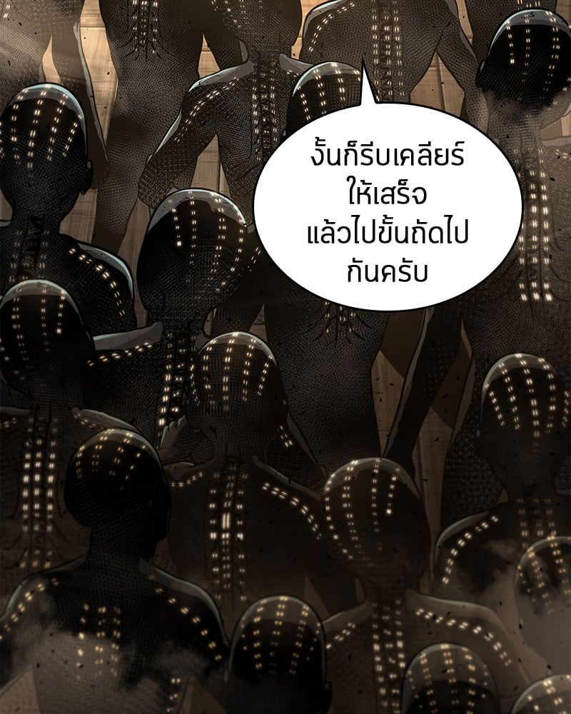 Omniscient Reader อ่านชะตาวันสิ้นโลก ตอนที่ 61 หน้า 112