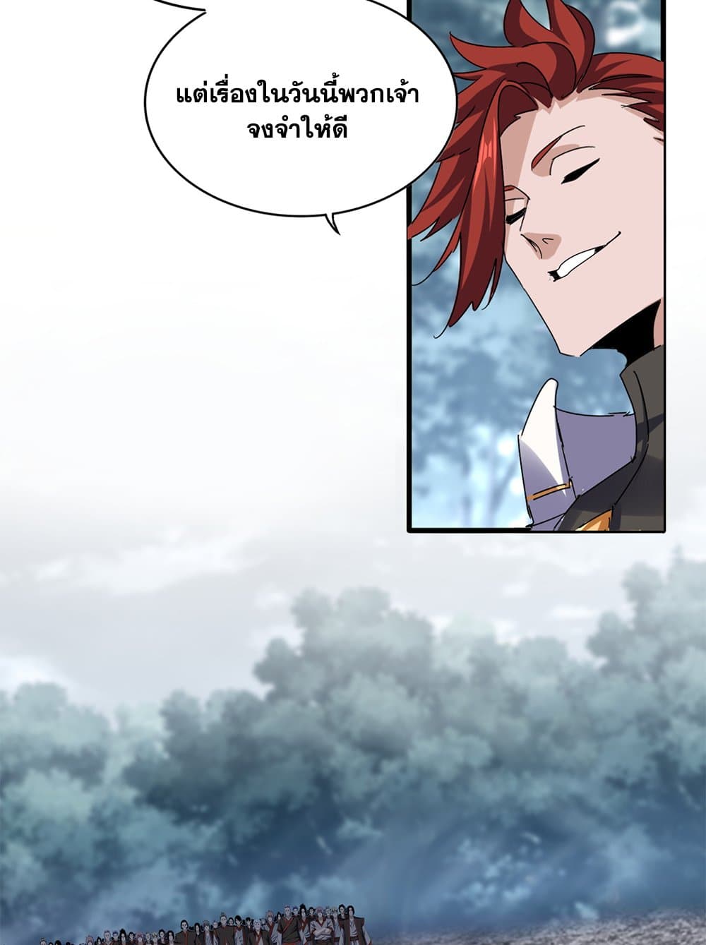 Magic Emperor ราชาจอมเวทย์ ตอนที่ 611 หน้า 13