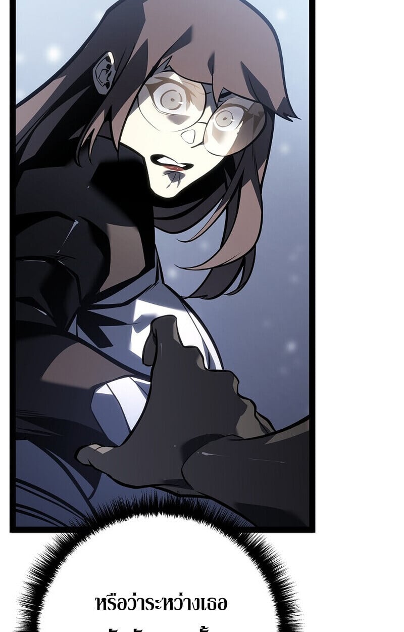 Regressing as the Reincarnated Bastard of the Sword Clan ตอนที่ 61 หน้า 114