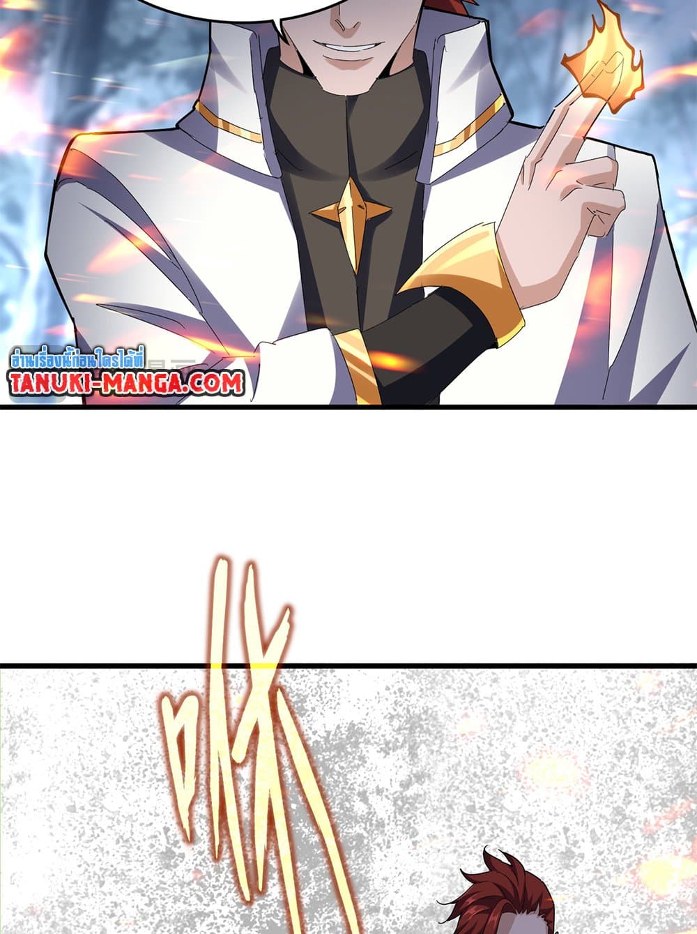 Magic Emperor ราชาจอมเวทย์ ตอนที่ 611 หน้า 16