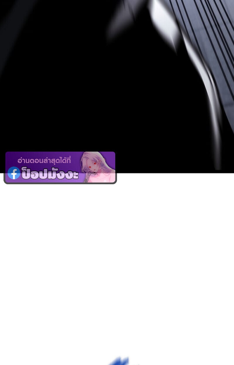 Regressing as the Reincarnated Bastard of the Sword Clan ตอนที่ 61 หน้า 126