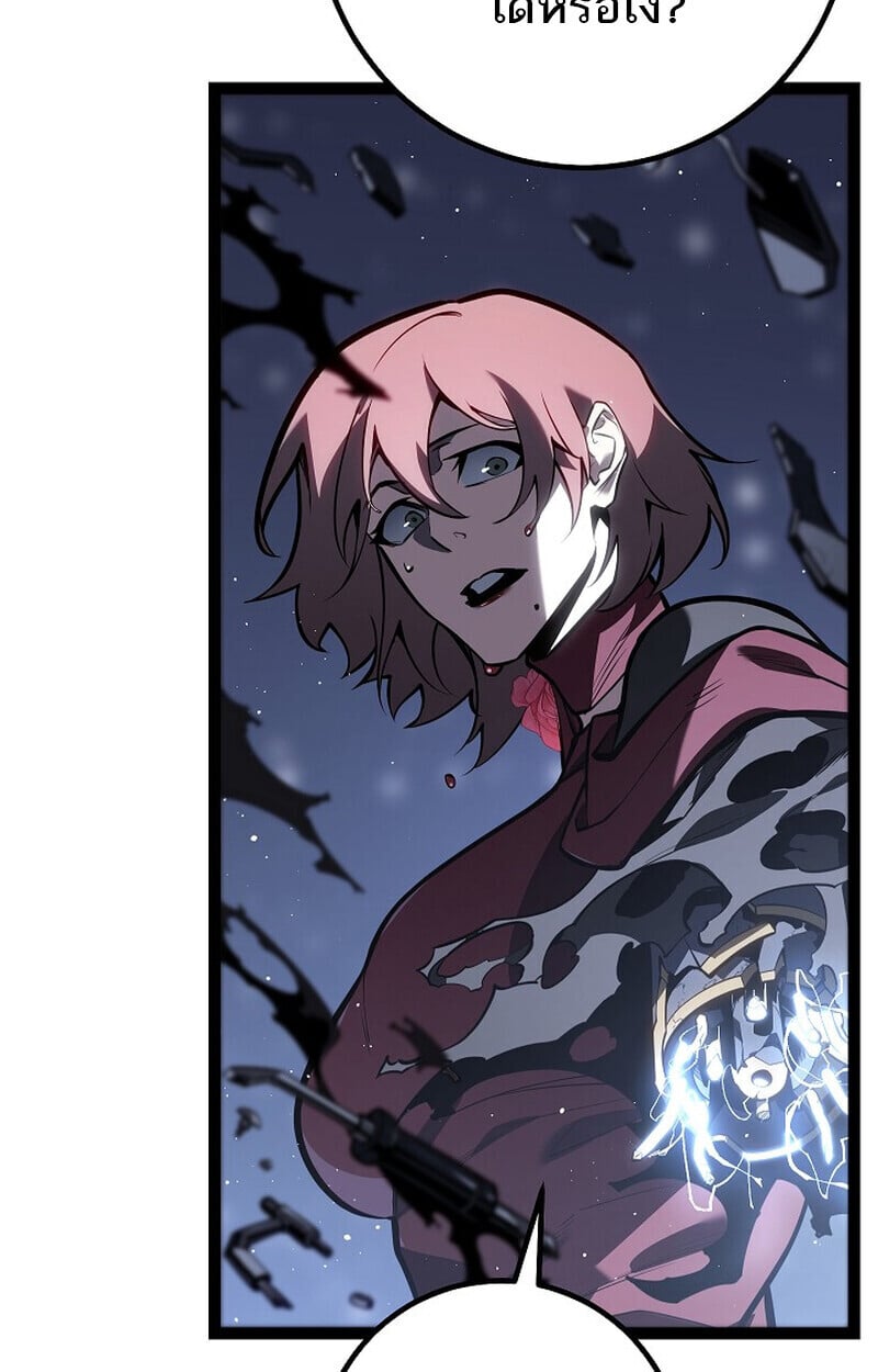 Regressing as the Reincarnated Bastard of the Sword Clan ตอนที่ 61 หน้า 129