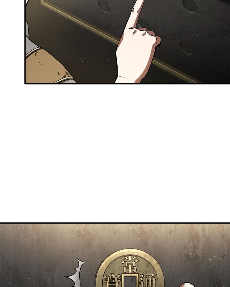 Omniscient Reader อ่านชะตาวันสิ้นโลก ตอนที่ 61 หน้า 133