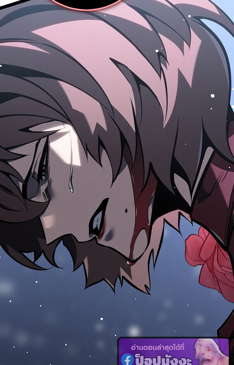 Regressing as the Reincarnated Bastard of the Sword Clan ตอนที่ 61 หน้า 133