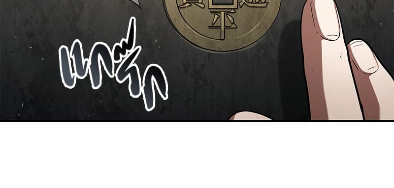 Omniscient Reader อ่านชะตาวันสิ้นโลก ตอนที่ 61 หน้า 134