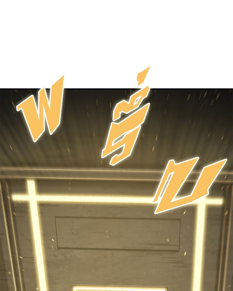 Omniscient Reader อ่านชะตาวันสิ้นโลก ตอนที่ 61 หน้า 135