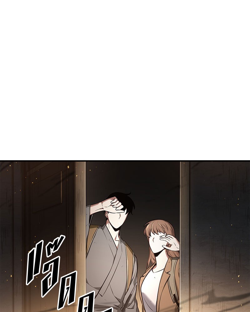 Omniscient Reader อ่านชะตาวันสิ้นโลก ตอนที่ 61 หน้า 137