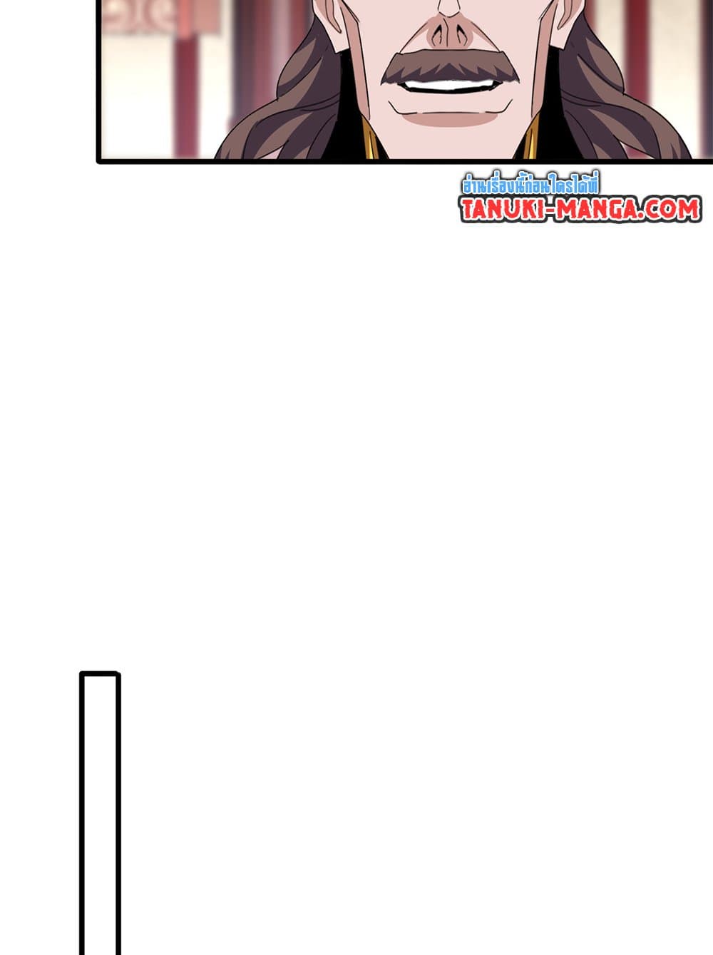 Magic Emperor ราชาจอมเวทย์ ตอนที่ 611 หน้า 37