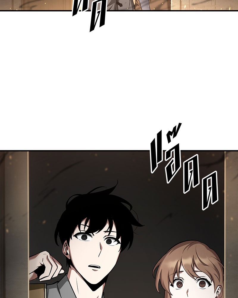 Omniscient Reader อ่านชะตาวันสิ้นโลก ตอนที่ 61 หน้า 138