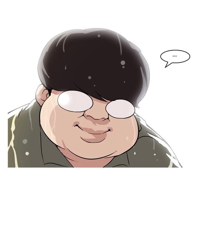 Lookism ตอนที่ 61 14