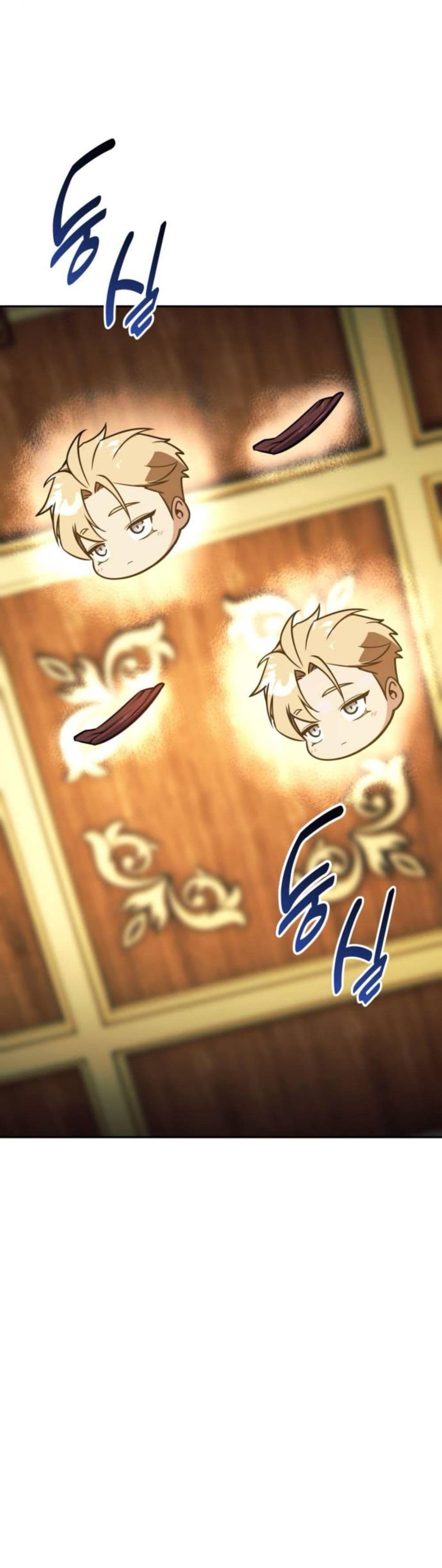 The Extra’s Academy Survival Guide สุดยอดคู่มือเอาชีวิตรอดในอคาเดมี ตอนที่ 61 หน้า 14