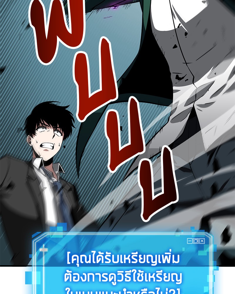 Omniscient Reader อ่านชะตาวันสิ้นโลก ตอนที่ 6 หน้า 114