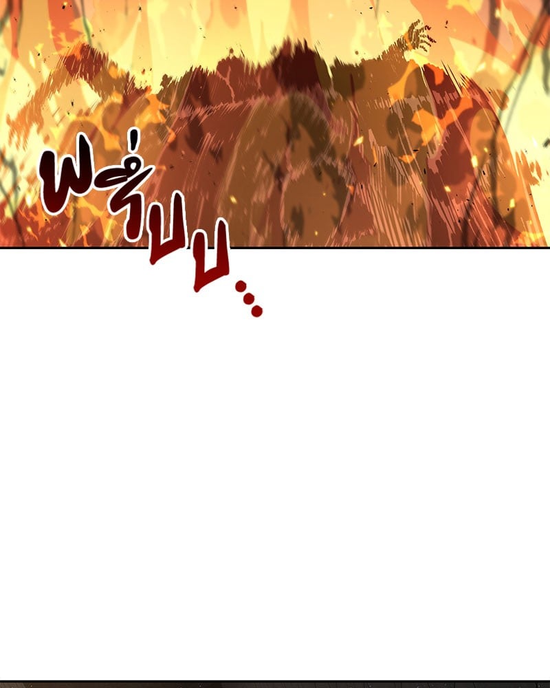 Omniscient Reader อ่านชะตาวันสิ้นโลก ตอนที่ 61 หน้า 142