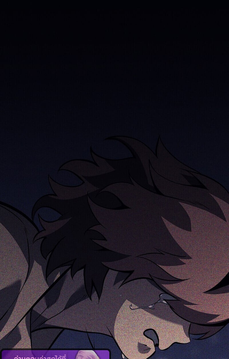 Regressing as the Reincarnated Bastard of the Sword Clan ตอนที่ 61 หน้า 158