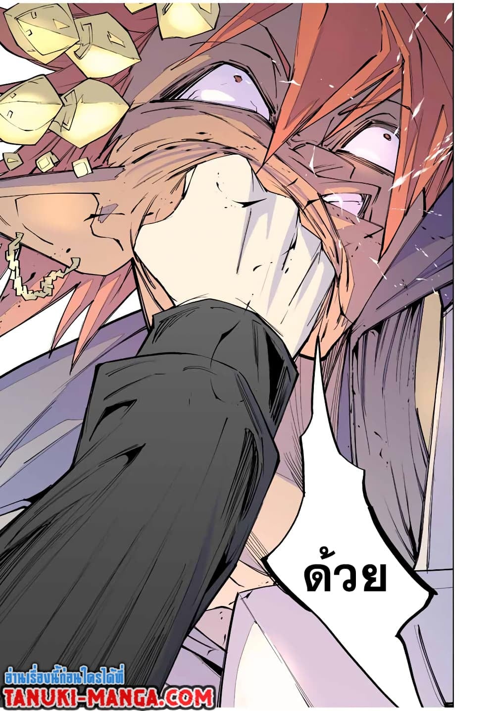 My Gift LVL 9999 Unlimited Gacha ผมถูกเพื่อนที่เชื่อใจหลอกไปฆ่า เลยใช้กิฟต์สุ่มกาชาพาพวกพ้องเลเวล 9999 กลับมาล้างแค้น ตอนที่ 61 หน้า 18