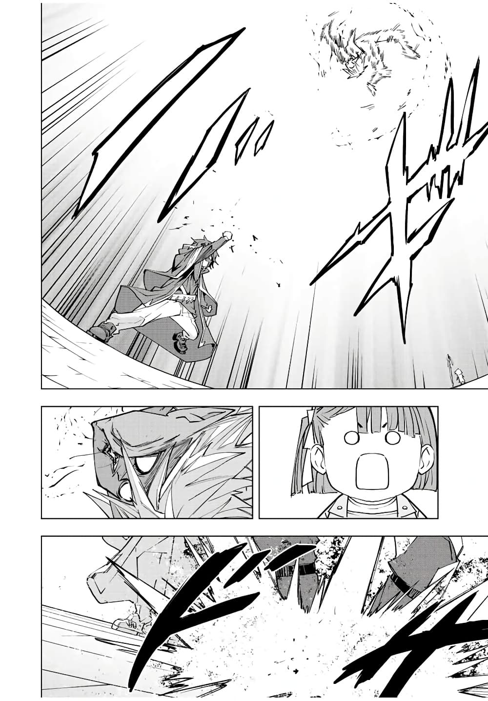 My Gift LVL 9999 Unlimited Gacha ผมถูกเพื่อนที่เชื่อใจหลอกไปฆ่า เลยใช้กิฟต์สุ่มกาชาพาพวกพ้องเลเวล 9999 กลับมาล้างแค้น ตอนที่ 61 หน้า 19