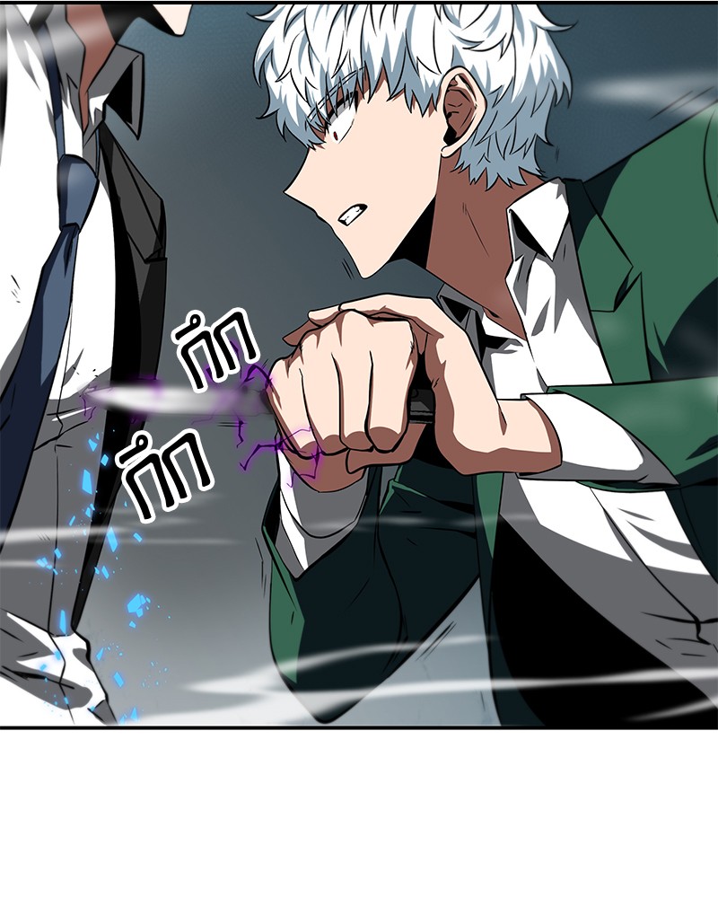 Omniscient Reader อ่านชะตาวันสิ้นโลก ตอนที่ 6 หน้า 120