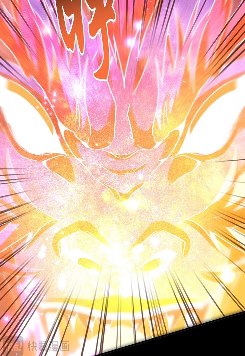 Magic Emperor ราชาจอมเวทย์ ตอนที่ 612 หน้า 21