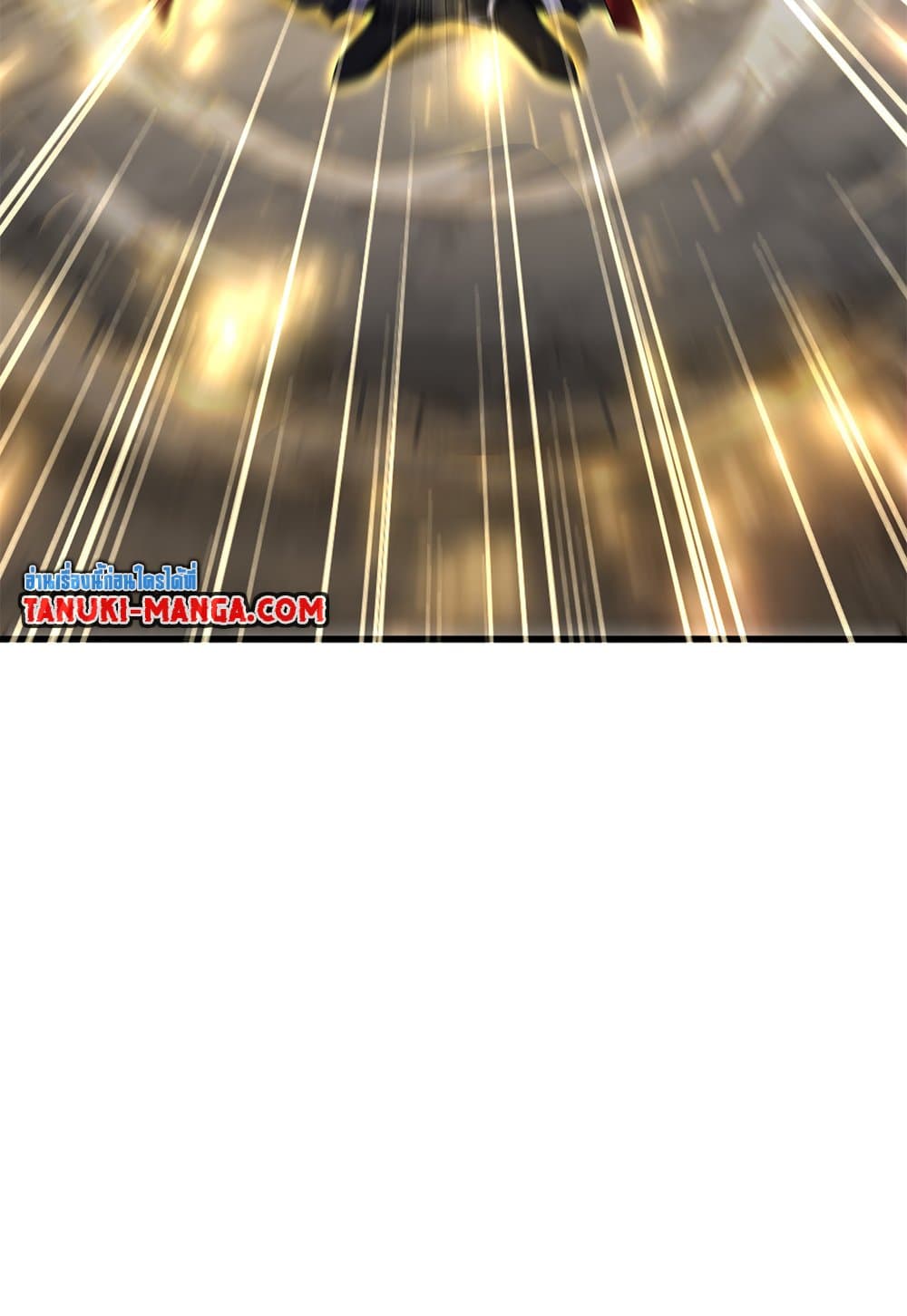 Magic Emperor ราชาจอมเวทย์ ตอนที่ 612 หน้า 25