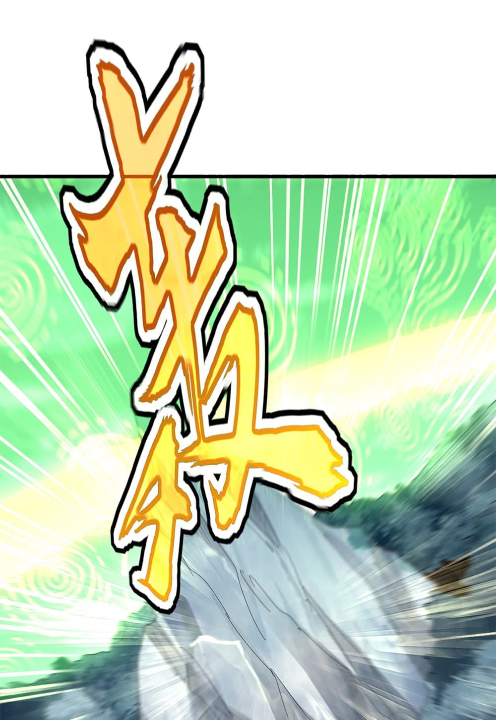 Magic Emperor ราชาจอมเวทย์ ตอนที่ 612 หน้า 26