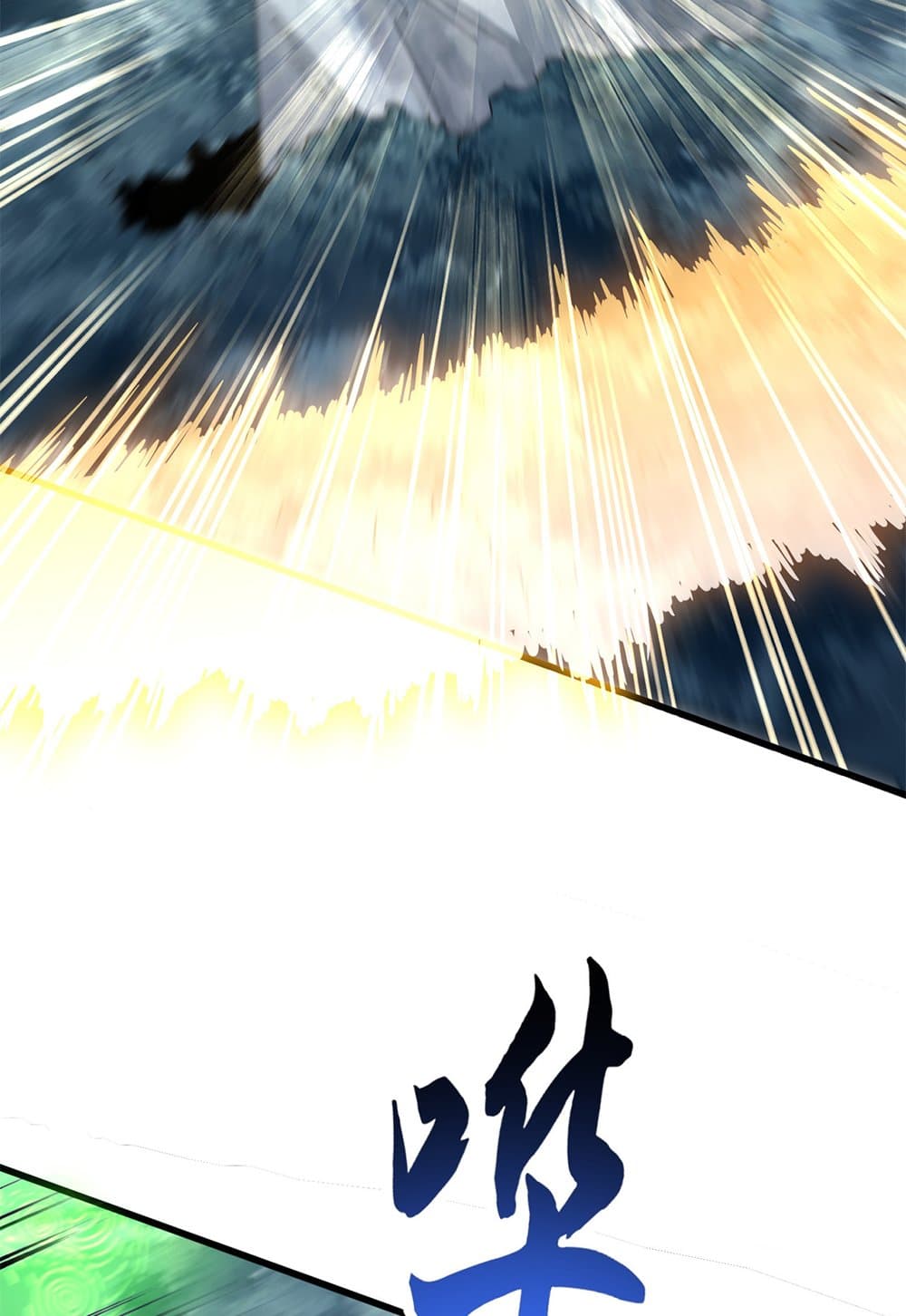 Magic Emperor ราชาจอมเวทย์ ตอนที่ 612 หน้า 27