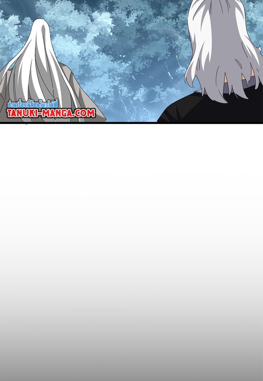 Magic Emperor ราชาจอมเวทย์ ตอนที่ 612 หน้า 32