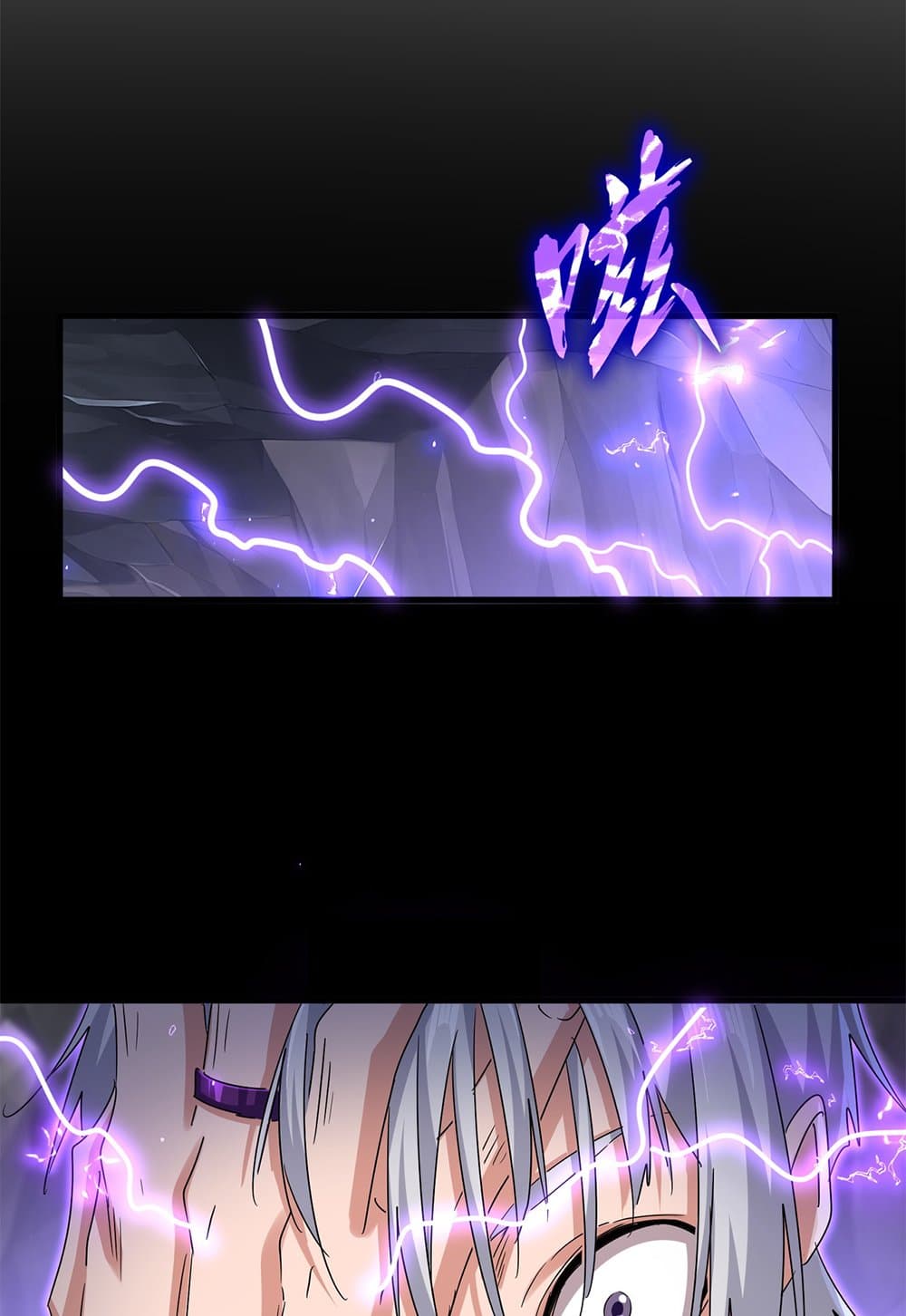 Magic Emperor ราชาจอมเวทย์ ตอนที่ 612 หน้า 51