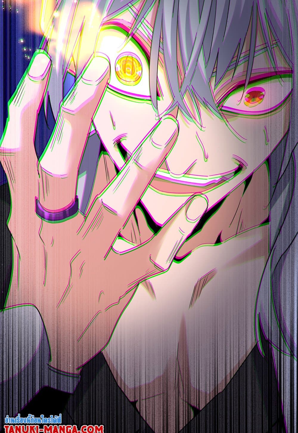 Magic Emperor ราชาจอมเวทย์ ตอนที่ 612 หน้า 57