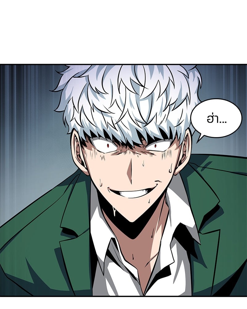 Omniscient Reader อ่านชะตาวันสิ้นโลก ตอนที่ 6 หน้า 127