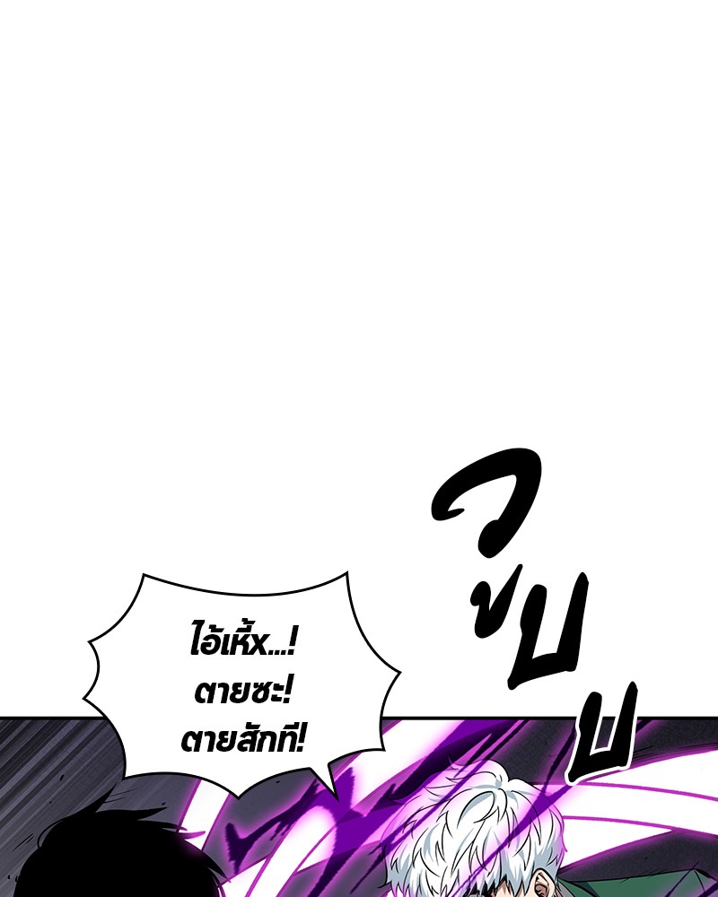 Omniscient Reader อ่านชะตาวันสิ้นโลก ตอนที่ 6 หน้า 128