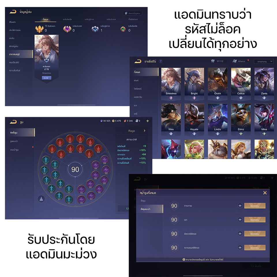 Damn Reincarnation ชีวิตใหม่ของนักรบผู้เสียสละ ตอนที่ 6 หน้า 103