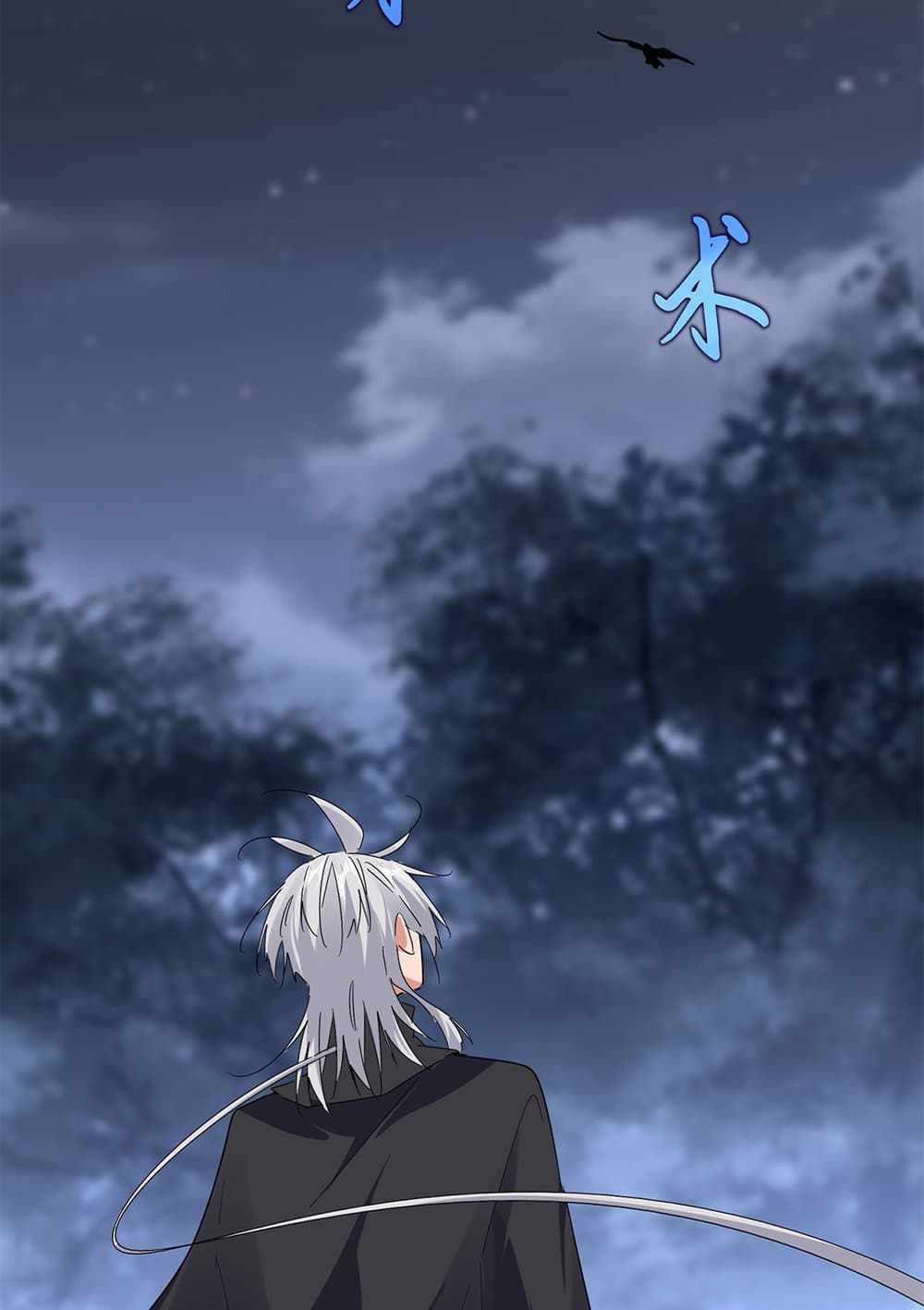 Magic Emperor ราชาจอมเวทย์ ตอนที่ 613 หน้า 5