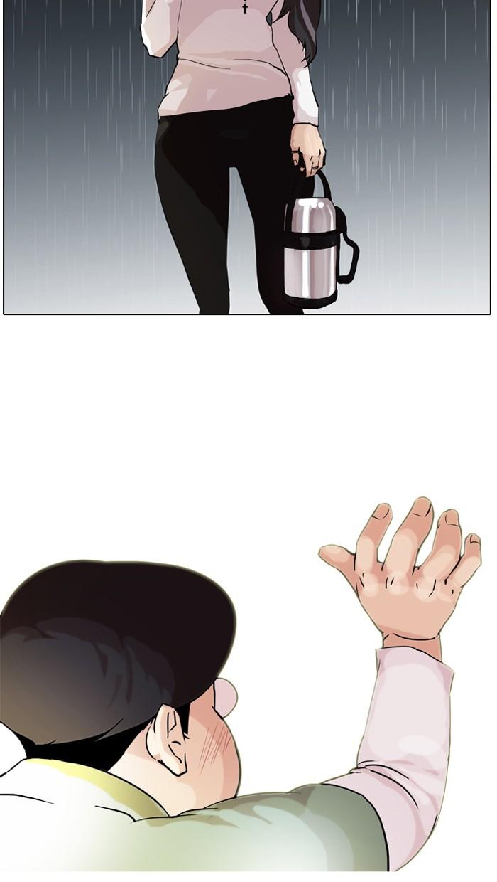 Lookism ตอนที่ 61 32