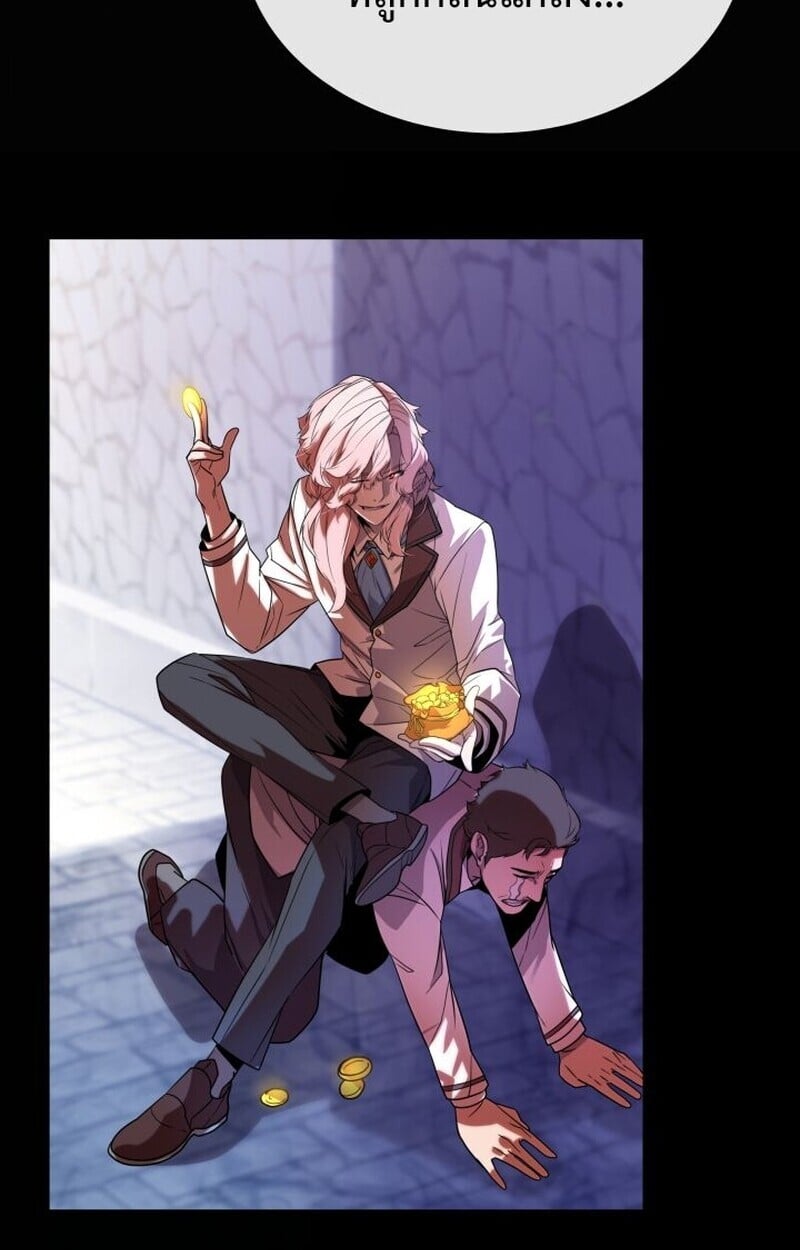 Player of a Fallen Noble Family ตอนที่ 6 133