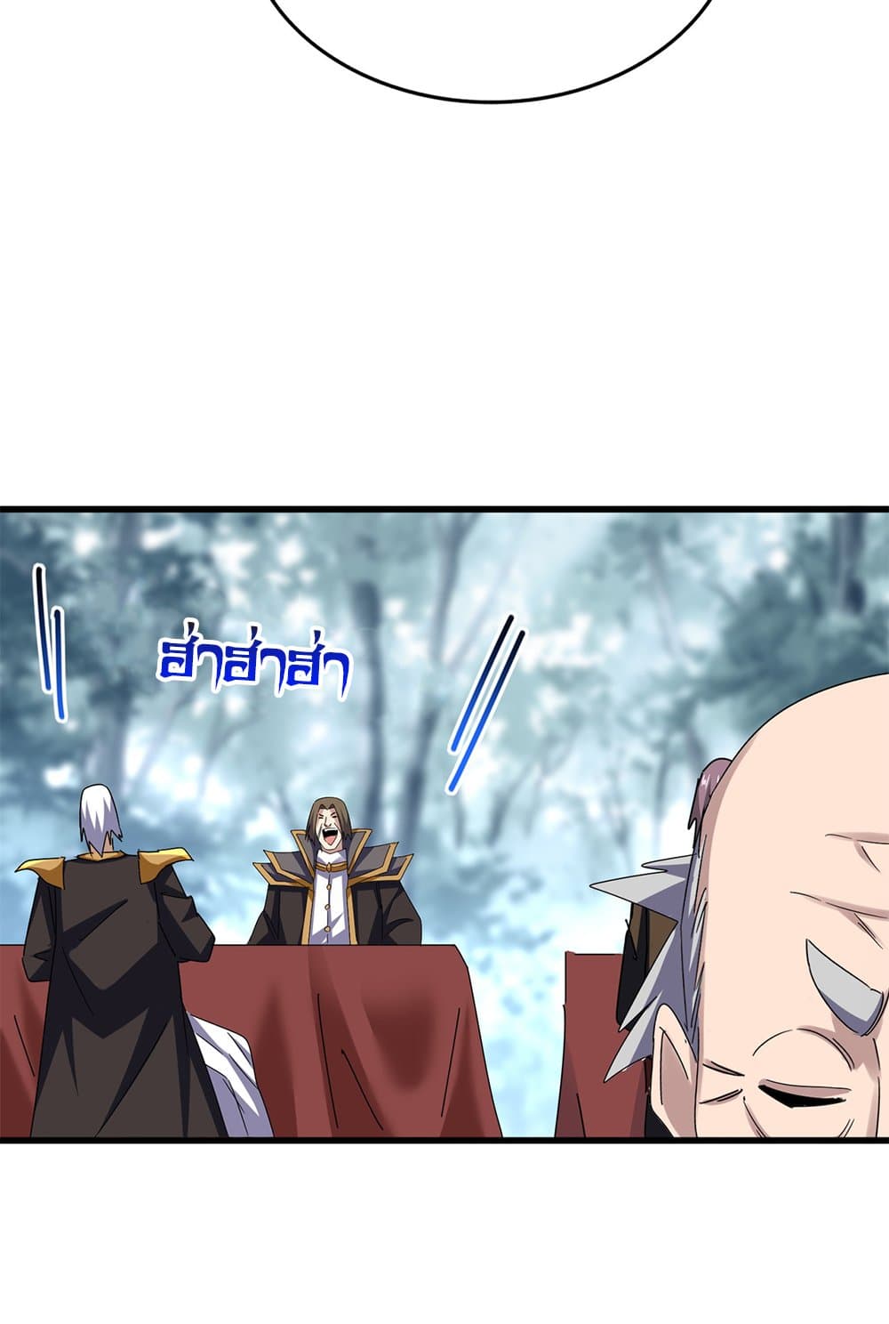 Magic Emperor ราชาจอมเวทย์ ตอนที่ 614 หน้า 40