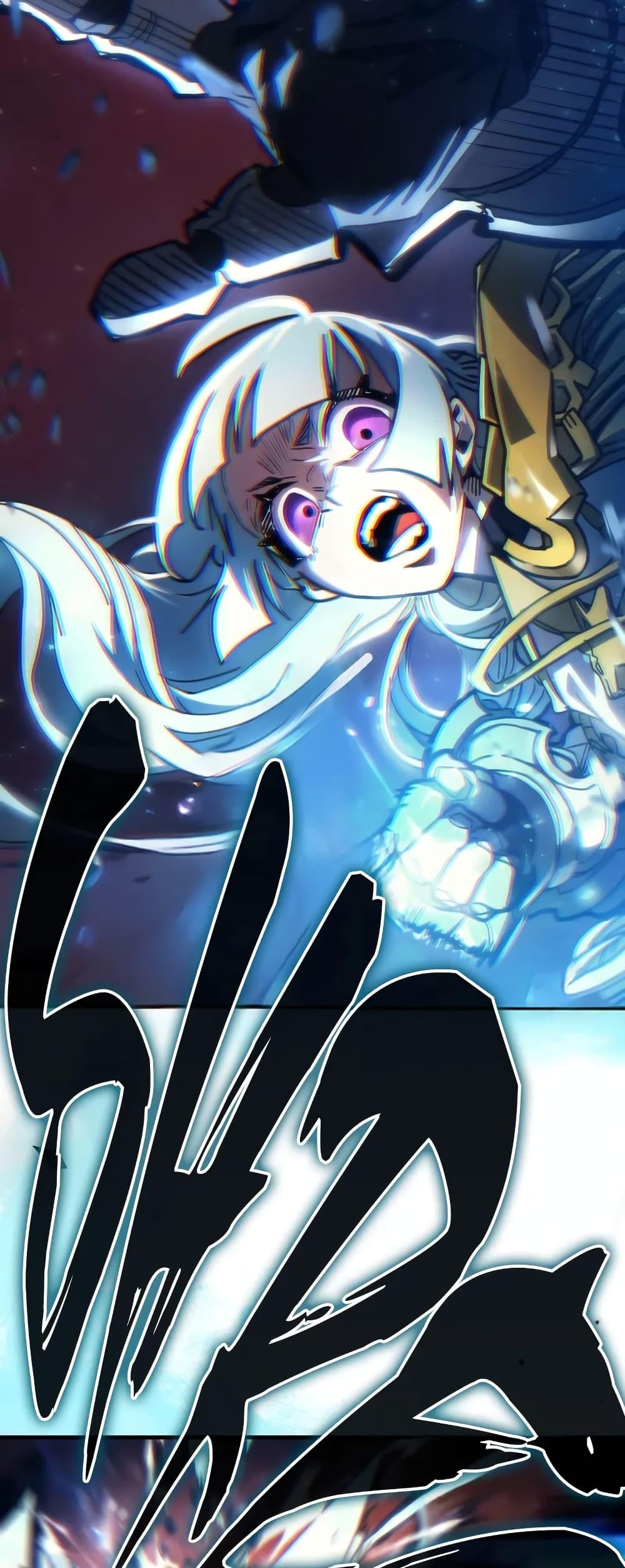 Mr Devourer Please Act Like a Final Boss ทำตัวให้สมกับเป็นมอนสเตอร์บอสหน่อยสิ คุณสวอลโลว์! ตอนที่ 61 หน้า 48