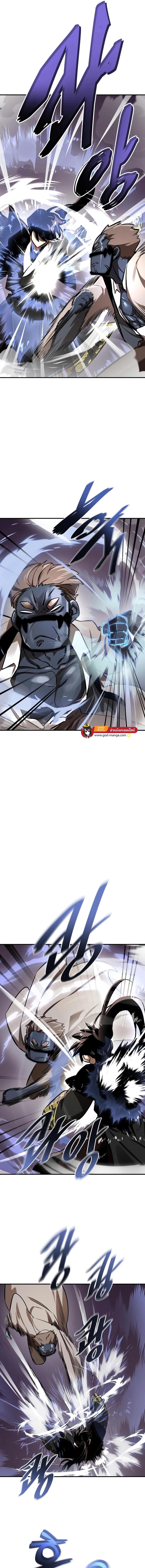 Reincarnation Path of The Underworld King ยอมรา ผู้พิพากษาจากนรก ตอนที่ 6 หน้า 15