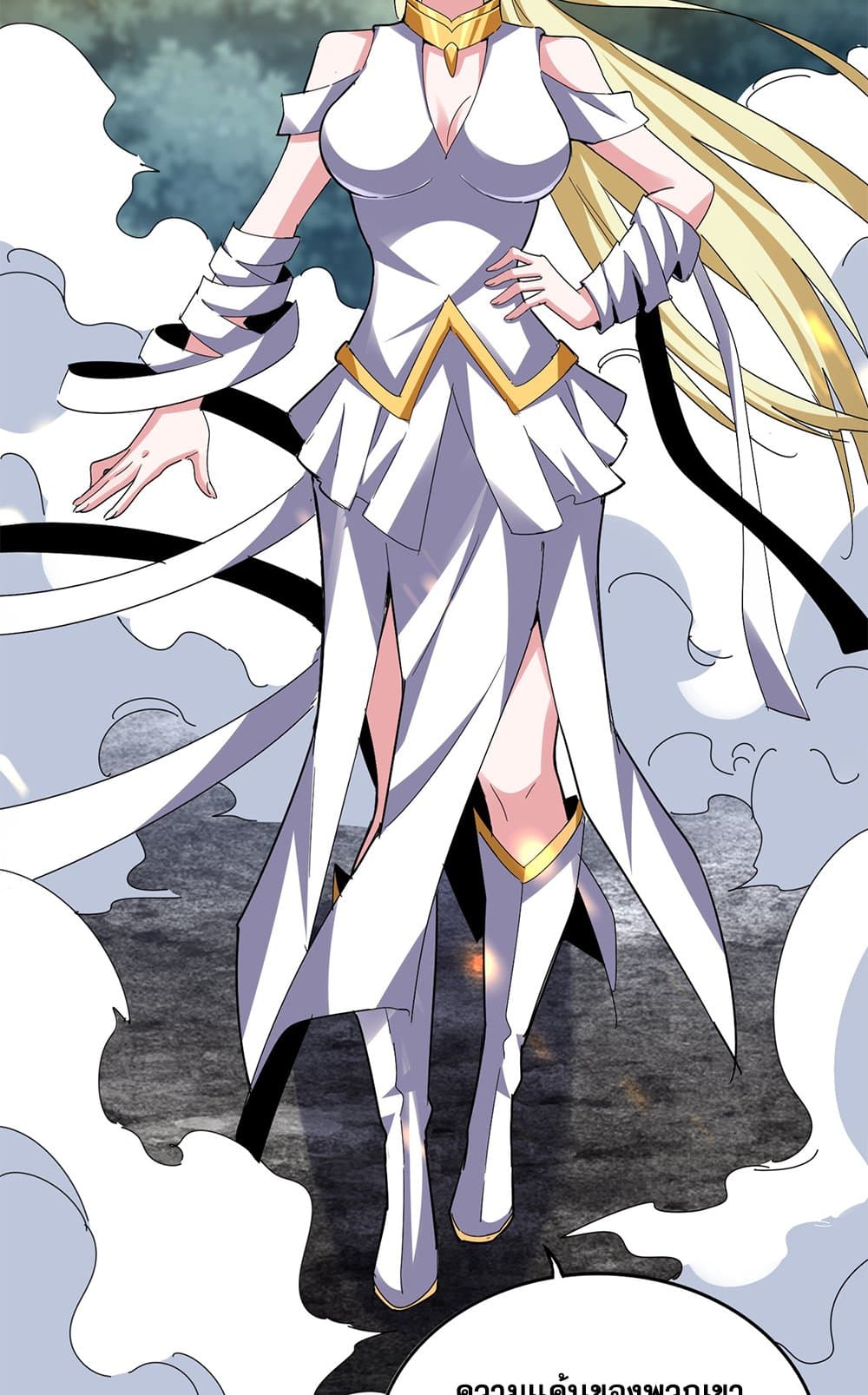 Magic Emperor ราชาจอมเวทย์ ตอนที่ 615 หน้า 6