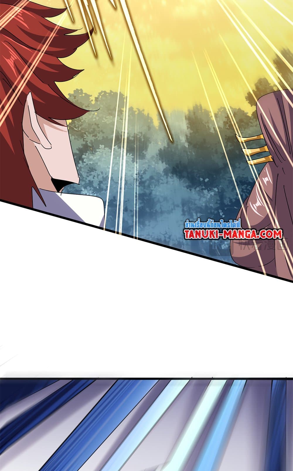 Magic Emperor ราชาจอมเวทย์ ตอนที่ 615 หน้า 13