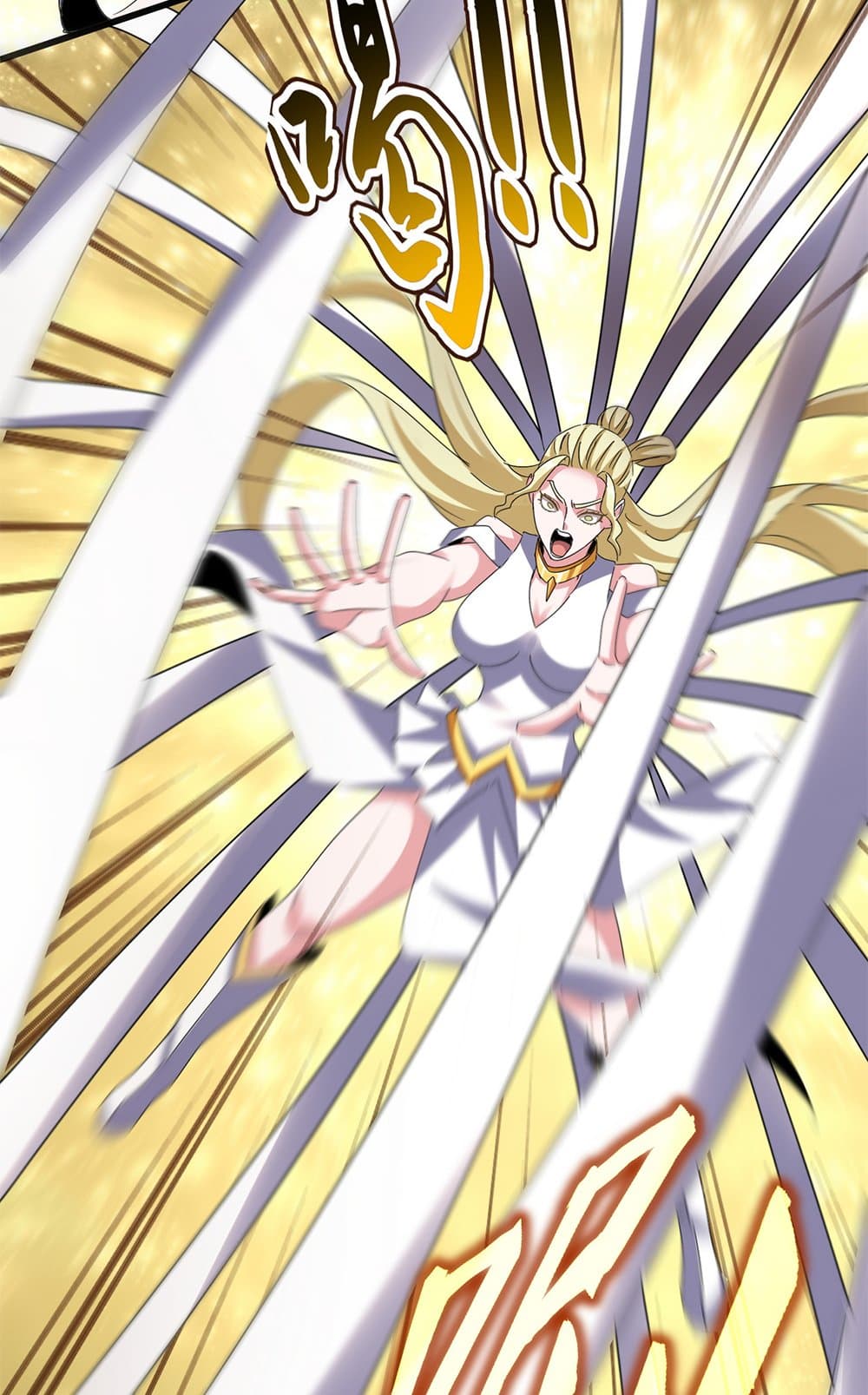 Magic Emperor ราชาจอมเวทย์ ตอนที่ 615 หน้า 27