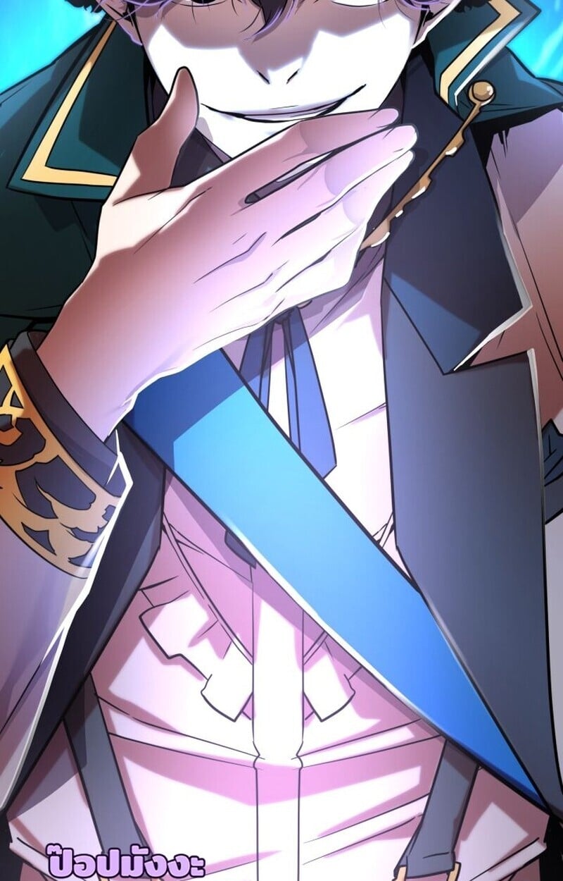 Player of a Fallen Noble Family ตอนที่ 6 154