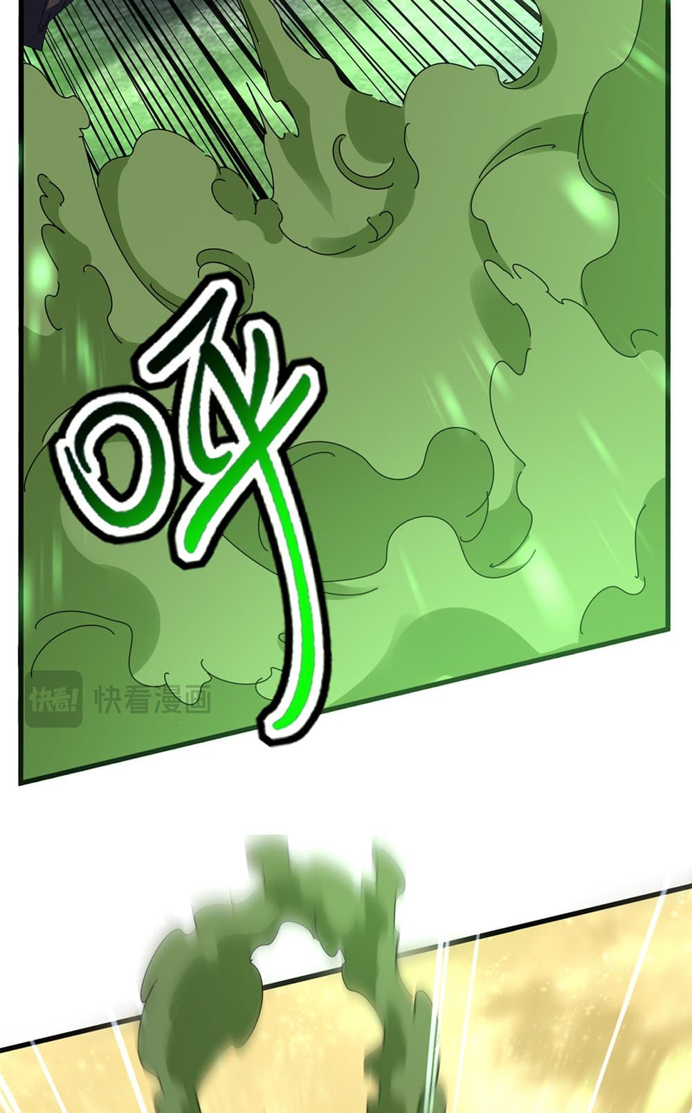 Magic Emperor ราชาจอมเวทย์ ตอนที่ 615 หน้า 49