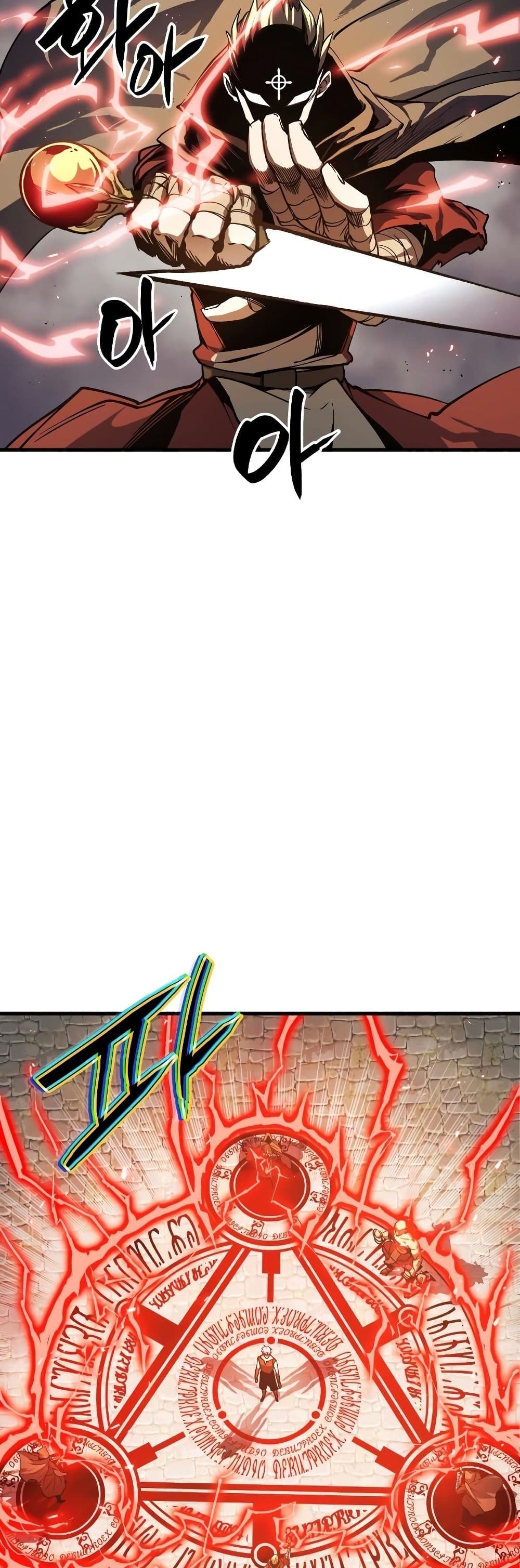 Reincarnation of the Suicidal Battle God เกิดใหม่นักรบพันธุ์ระห่ำ ตอนที่ 6 หน้า 16