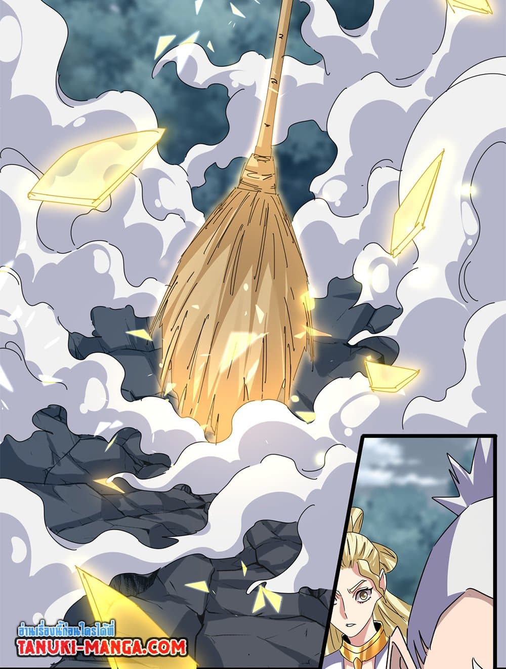 Magic Emperor ราชาจอมเวทย์ ตอนที่ 616 หน้า 14