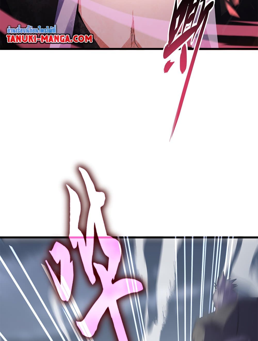 Magic Emperor ราชาจอมเวทย์ ตอนที่ 616 หน้า 34